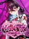 Chinami Holic