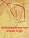 Chinese Expeditionary Force: Assault Team