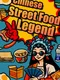 Chinese Street Food Legend