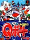 Choro Q Marine: Q-Boat