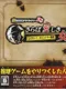 Chou Meisaku Suiri Adventure DS: Raymond Chandler Gensaku - Saraba Itoshiki Hito yo