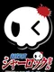 Chou Mentei Sherlock-chan: Okiteyaburi no Misdirection