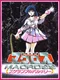 Choujikuu Yousai Macross