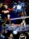 Chousentou Kyuugi: The Ultimate Ballgame Van Borg