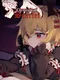 Chronicle of Scarlet