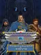 Chronicles Of Crystal: Turn-Basde Epoch