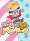 ChuChu Pancake