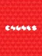 Chunks