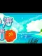Chura-umi Monogatari
