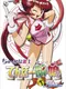 Chuukana Janshi Tenhoo Painyan Remix