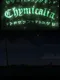 Chymicalia