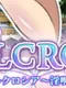 Cielcrosia: Seal of the Lewd Curse