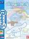 Cinnamoroll: Cafe Cinnamon de o-Tetsudai