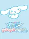 Cinnamoroll Fuwa-fuwa Daisakusen