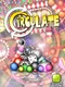 Circulate
