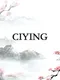 Ciying