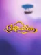 Cloudsea
