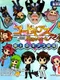 Code Geass: Lelouch of the Rebellion R2 Banjou no Geass Gekijou