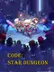 Code: Star Dungeon