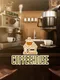 Coffeehouse