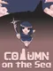 Column on the Sea