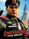 Contraband Patrol Simulator