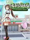 Convenience Store