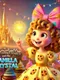 Cookiette and the Vanilla Crystal