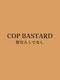 Cop Bastard