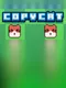 CopyCat