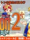 Cotton Rock n Roll 2