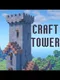 Craft Tower