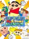 Crayon Shinchan My Sugoroku Great Strategy