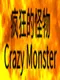 Crazy Monster