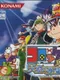 Croket! DS: Tenkuu no Yuusha-tachi