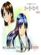 Cross Dating Adventure: Kasanari