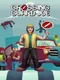 Crossing Guard Joe