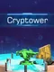 Cryptower