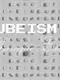 Cubeism 2: Baroque Edition
