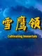 Cultivating Immortals