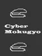 Cyber Mokugyo