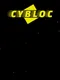 Cybloc