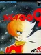 Cyborg 009