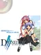 D+Vine[Luv]