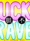 Daitanfuteki: Lucky Travel