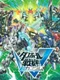 Danball Senki W Chou Custom