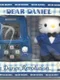 Dance Dance Revolution: Dear Daniel
