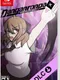 Danganronpa: Hope Recration+