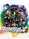 Danganronpa V3: Killing Harmony