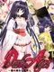 Dark Ages: Asa no Konai Basho
